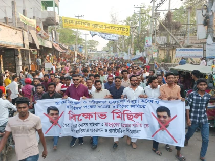 হাতিয়াতে বিএনপি নেতা শামীমকে প্রত্যাখানের ঘোষণা, কমিটি বাতিলের দাবিতে বিক্ষোভ